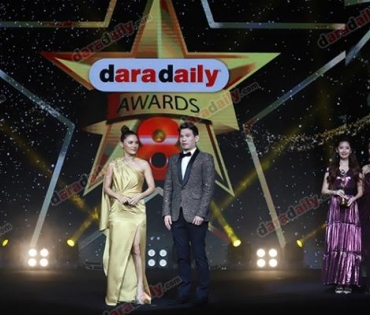 ภาพบรรยากาศภายในงานประกาศรางวัล daradaily Awards ครั้งที่ 8