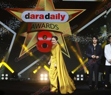 ภาพบรรยากาศภายในงานประกาศรางวัล daradaily Awards ครั้งที่ 8