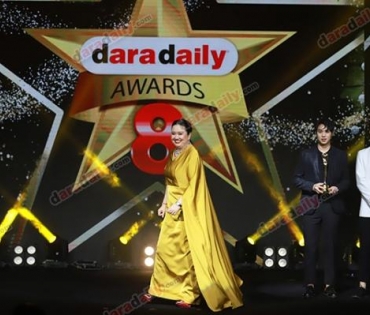 ภาพบรรยากาศภายในงานประกาศรางวัล daradaily Awards ครั้งที่ 8