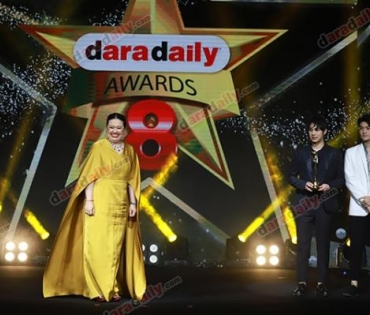 ภาพบรรยากาศภายในงานประกาศรางวัล daradaily Awards ครั้งที่ 8