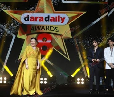 ภาพบรรยากาศภายในงานประกาศรางวัล daradaily Awards ครั้งที่ 8