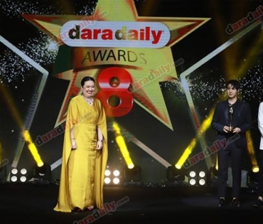 ภาพบรรยากาศภายในงานประกาศรางวัล daradaily Awards ครั้งที่ 8