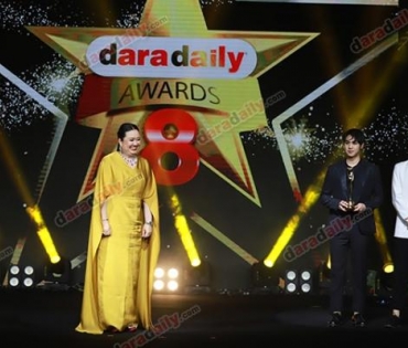 ภาพบรรยากาศภายในงานประกาศรางวัล daradaily Awards ครั้งที่ 8