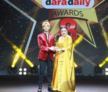 ภาพบรรยากาศภายในงานประกาศรางวัล daradaily Awards ครั้งที่ 8