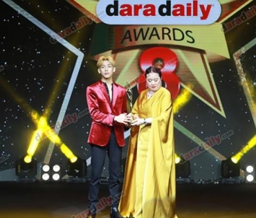 ภาพบรรยากาศภายในงานประกาศรางวัล daradaily Awards ครั้งที่ 8