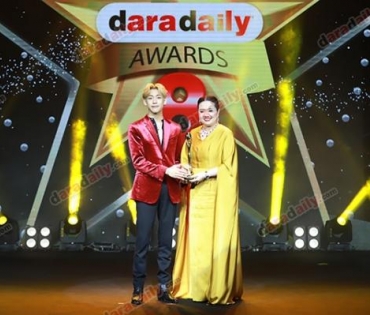 ภาพบรรยากาศภายในงานประกาศรางวัล daradaily Awards ครั้งที่ 8