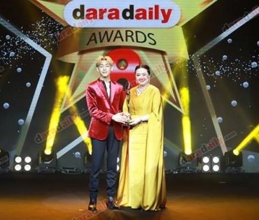 ภาพบรรยากาศภายในงานประกาศรางวัล daradaily Awards ครั้งที่ 8