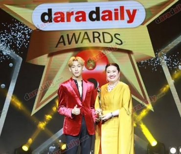 ภาพบรรยากาศภายในงานประกาศรางวัล daradaily Awards ครั้งที่ 8