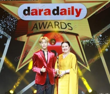 ภาพบรรยากาศภายในงานประกาศรางวัล daradaily Awards ครั้งที่ 8