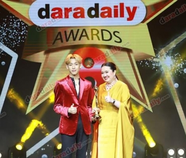 ภาพบรรยากาศภายในงานประกาศรางวัล daradaily Awards ครั้งที่ 8