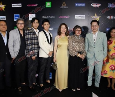 ภาพบรรยากาศภายในงานประกาศรางวัล daradaily Awards ครั้งที่ 8