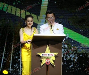 ภาพบรรยากาศภายในงานประกาศรางวัล daradaily Awards ครั้งที่ 8