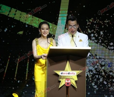 ภาพบรรยากาศภายในงานประกาศรางวัล daradaily Awards ครั้งที่ 8