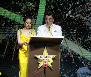 ภาพบรรยากาศภายในงานประกาศรางวัล daradaily Awards ครั้งที่ 8