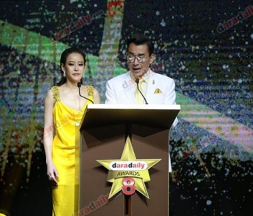 ภาพบรรยากาศภายในงานประกาศรางวัล daradaily Awards ครั้งที่ 8