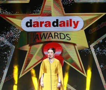 ภาพบรรยากาศภายในงานประกาศรางวัล daradaily Awards ครั้งที่ 8