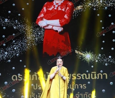 ภาพบรรยากาศภายในงานประกาศรางวัล daradaily Awards ครั้งที่ 8