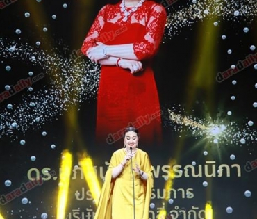 ภาพบรรยากาศภายในงานประกาศรางวัล daradaily Awards ครั้งที่ 8