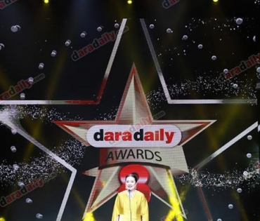 ภาพบรรยากาศภายในงานประกาศรางวัล daradaily Awards ครั้งที่ 8