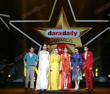 ภาพบรรยากาศภายในงานประกาศรางวัล daradaily Awards ครั้งที่ 8