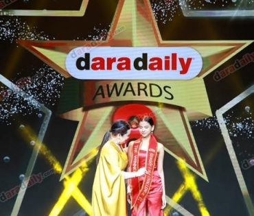 ภาพบรรยากาศภายในงานประกาศรางวัล daradaily Awards ครั้งที่ 8