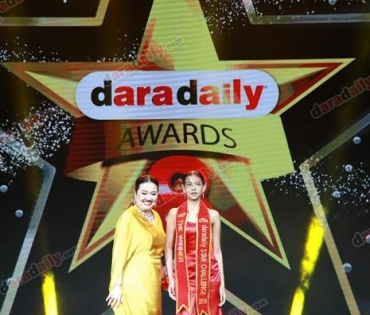 ภาพบรรยากาศภายในงานประกาศรางวัล daradaily Awards ครั้งที่ 8