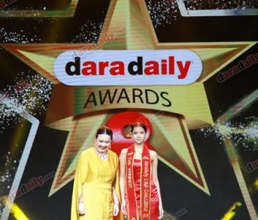 ภาพบรรยากาศภายในงานประกาศรางวัล daradaily Awards ครั้งที่ 8