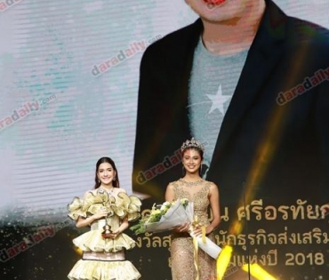 ภาพบรรยากาศภายในงานประกาศรางวัล daradaily Awards ครั้งที่ 8