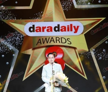 ภาพบรรยากาศภายในงานประกาศรางวัล daradaily Awards ครั้งที่ 8