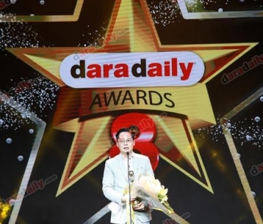 ภาพบรรยากาศภายในงานประกาศรางวัล daradaily Awards ครั้งที่ 8