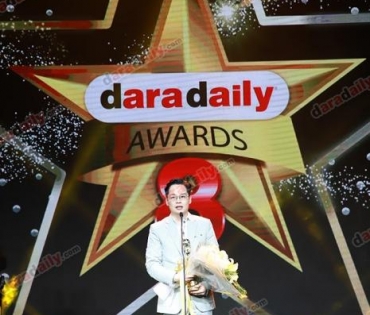 ภาพบรรยากาศภายในงานประกาศรางวัล daradaily Awards ครั้งที่ 8