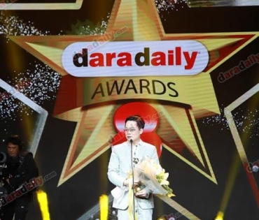 ภาพบรรยากาศภายในงานประกาศรางวัล daradaily Awards ครั้งที่ 8