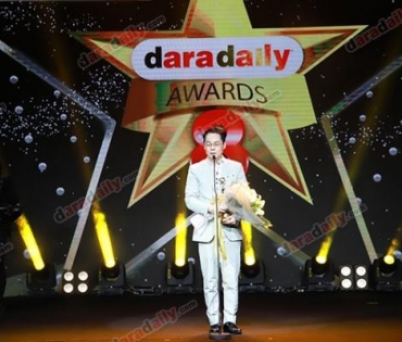 ภาพบรรยากาศภายในงานประกาศรางวัล daradaily Awards ครั้งที่ 8