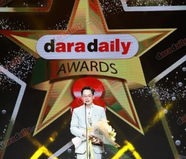 ภาพบรรยากาศภายในงานประกาศรางวัล daradaily Awards ครั้งที่ 8