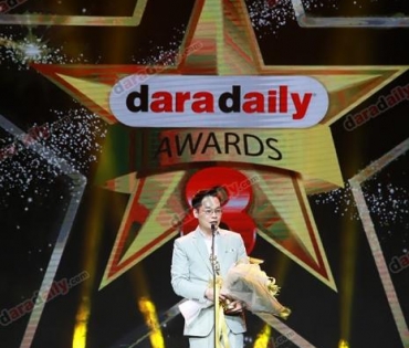 ภาพบรรยากาศภายในงานประกาศรางวัล daradaily Awards ครั้งที่ 8