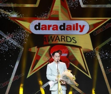 ภาพบรรยากาศภายในงานประกาศรางวัล daradaily Awards ครั้งที่ 8