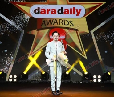 ภาพบรรยากาศภายในงานประกาศรางวัล daradaily Awards ครั้งที่ 8