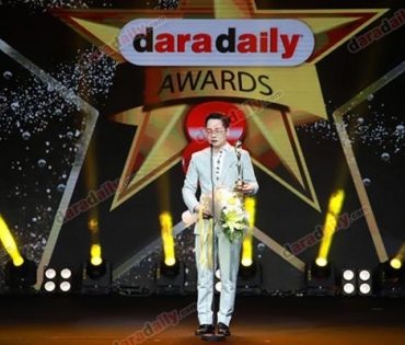 ภาพบรรยากาศภายในงานประกาศรางวัล daradaily Awards ครั้งที่ 8