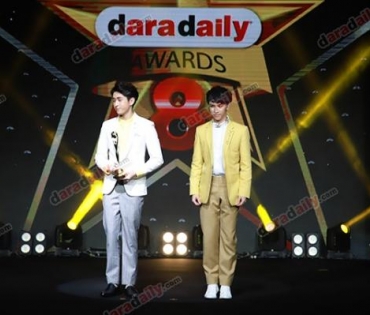 ภาพบรรยากาศภายในงานประกาศรางวัล daradaily Awards ครั้งที่ 8