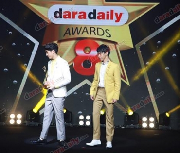 ภาพบรรยากาศภายในงานประกาศรางวัล daradaily Awards ครั้งที่ 8