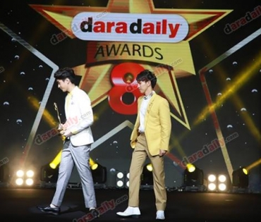 ภาพบรรยากาศภายในงานประกาศรางวัล daradaily Awards ครั้งที่ 8