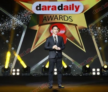 ภาพบรรยากาศภายในงานประกาศรางวัล daradaily Awards ครั้งที่ 8