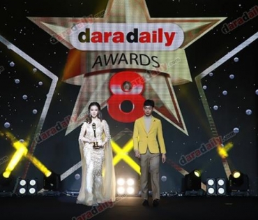 ภาพบรรยากาศภายในงานประกาศรางวัล daradaily Awards ครั้งที่ 8