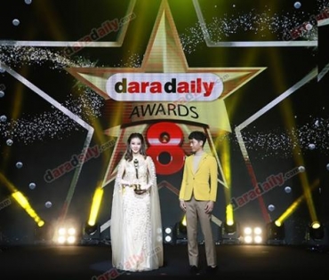 ภาพบรรยากาศภายในงานประกาศรางวัล daradaily Awards ครั้งที่ 8