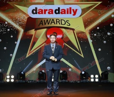 ภาพบรรยากาศภายในงานประกาศรางวัล daradaily Awards ครั้งที่ 8