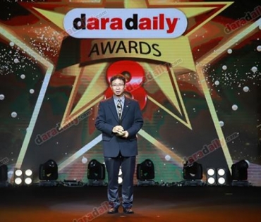 ภาพบรรยากาศภายในงานประกาศรางวัล daradaily Awards ครั้งที่ 8