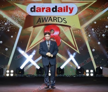 ภาพบรรยากาศภายในงานประกาศรางวัล daradaily Awards ครั้งที่ 8