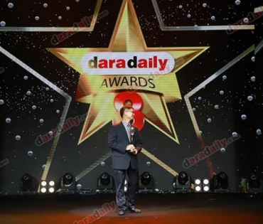 ภาพบรรยากาศภายในงานประกาศรางวัล daradaily Awards ครั้งที่ 8