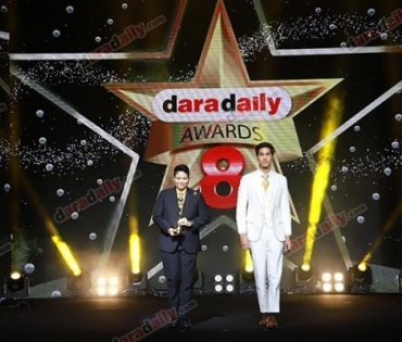 ภาพบรรยากาศภายในงานประกาศรางวัล daradaily Awards ครั้งที่ 8