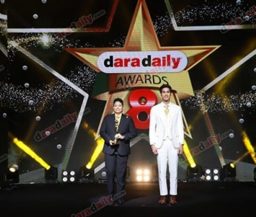 ภาพบรรยากาศภายในงานประกาศรางวัล daradaily Awards ครั้งที่ 8